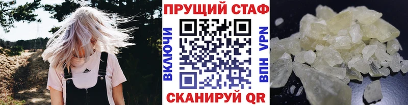 Магазин наркотиков Надым КОКАИН Конопля Псилоцибиновые грибы ГАШИШ Меф
