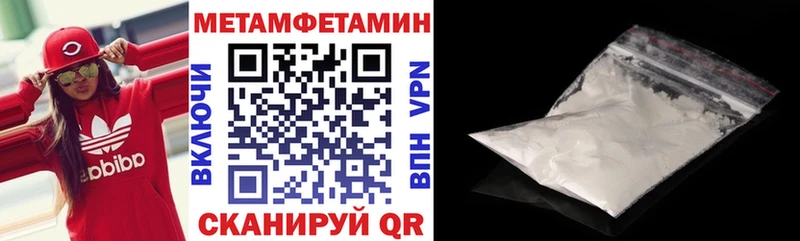 АМФЕТАМИН VHQ Надым