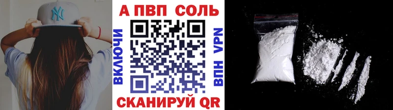 Alpha PVP Crystall  Надым 