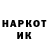 Кетамин VHQ J Brezzhunov