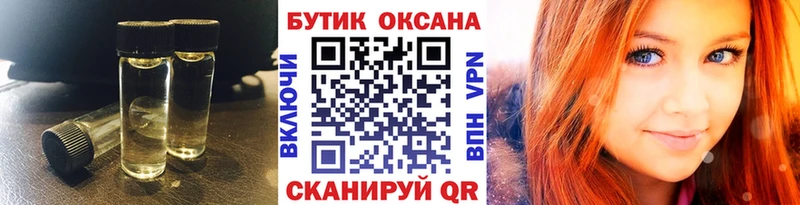 закладки  Надым  Бутират бутик 