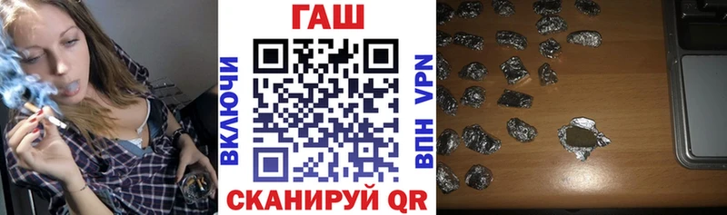 как найти   Надым  блэк спрут ссылка  ГАШИШ гарик 