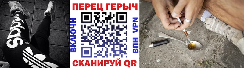 ГЕРОИН гречка как найти Надым