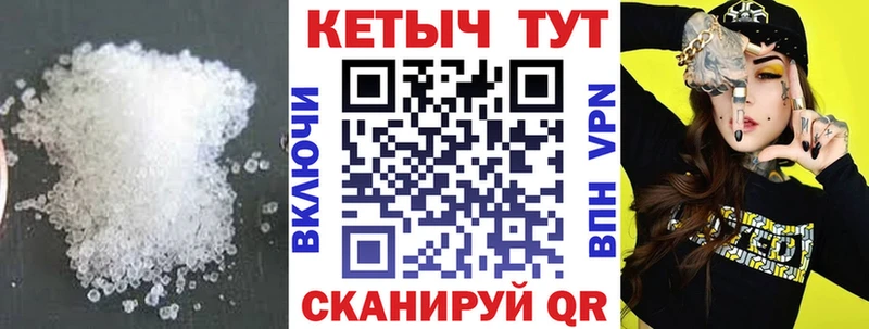 blacksprut зеркало  Надым  Кетамин VHQ 