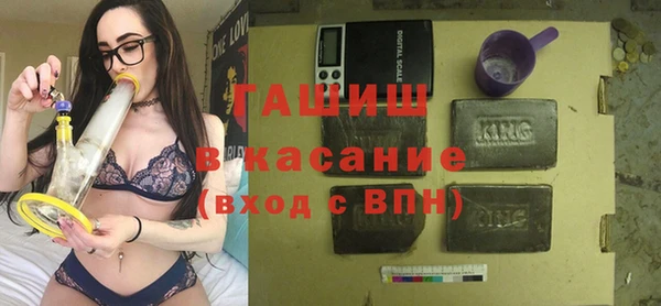 бутик Белокуриха
