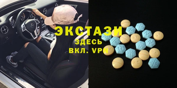 бутик Белокуриха