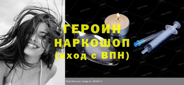 бутик Белокуриха