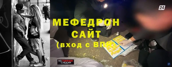 бутик Белокуриха