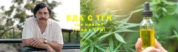 ешки Беломорск