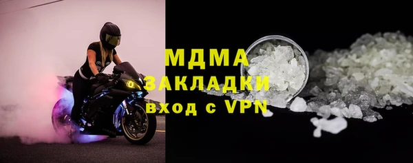 бутик Белокуриха