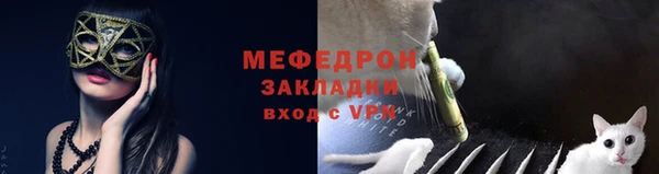 ешки Беломорск