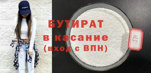 бутик Белокуриха