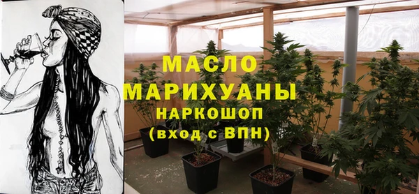 бутик Белокуриха