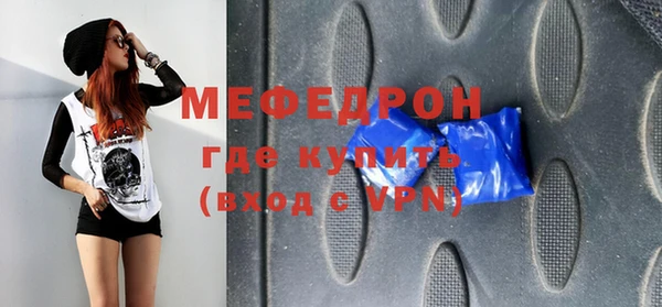бутик Белокуриха