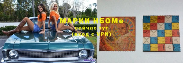 ешки Беломорск