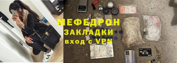 прущая мука Белоозёрский