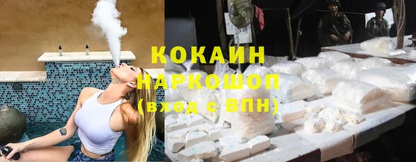 бутик Белокуриха