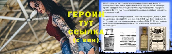 бутик Белокуриха