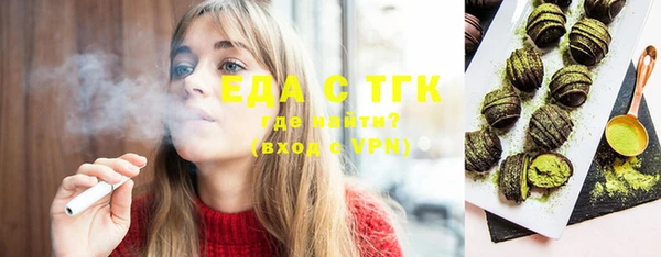 бутик Белокуриха
