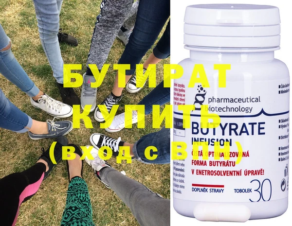 бутик Белокуриха