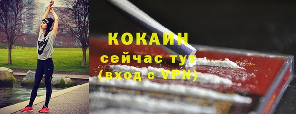 ешки Беломорск