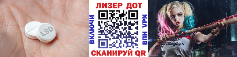 LSD-25 экстази ecstasy  Надым 