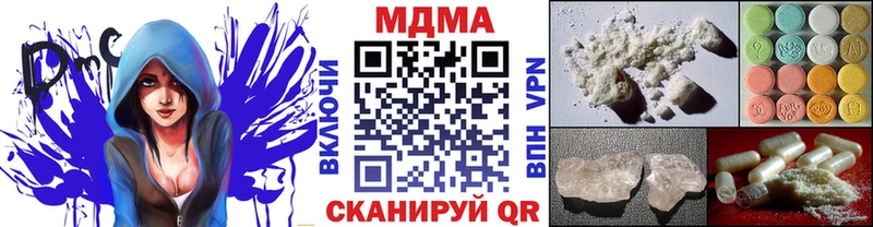 МДМА кристаллы  OMG сайт  Надым  закладки 