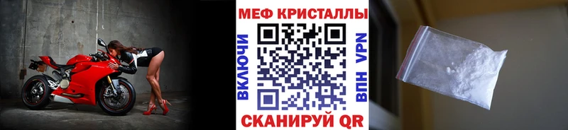 хочу наркоту  Надым  МЕФ 4 MMC 